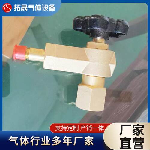 压充装金属软管万向节弯头90度万向接头顶针适用氩气空氢气氧气