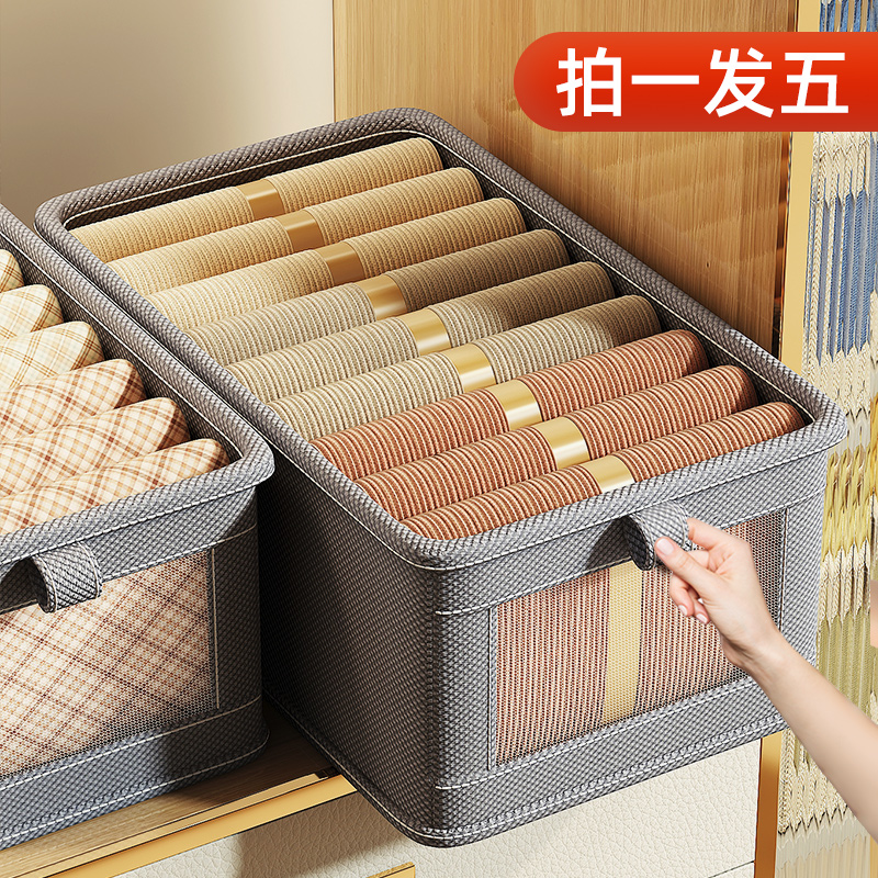 拍1发5衣服收纳箱衣柜分层神器家用布艺筐可折叠放衣物裤子整理盒