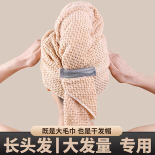 Super absorbent quick-dry extra large and long hair drying c