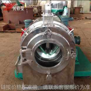 螺旋过滤连续离心机 定制大型卧式 化工分离设备高速大容量离心机