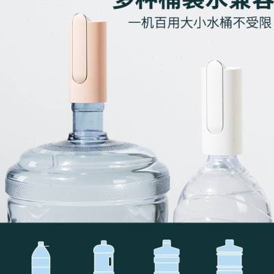 新品小?米?折叠桶装水抽水器电动饮水机自动上水器矿泉水小型吸
