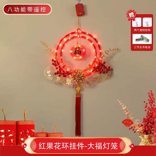 20FOK2挂5春节L挂ED装灯新年发光花环福字客厅饰灯红果件过年氛围