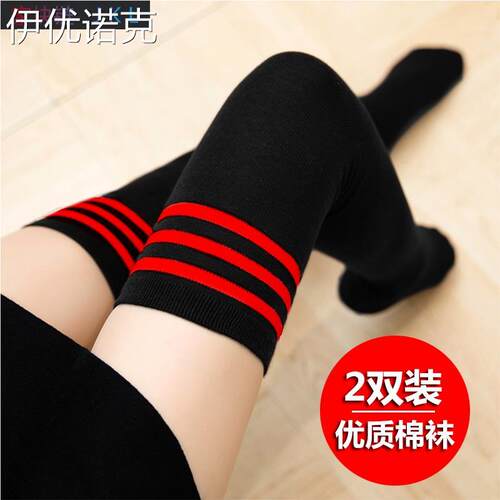 春秋女高筒袜韩版过膝袜长筒袜子及膝袜棉袜过膝小腿袜