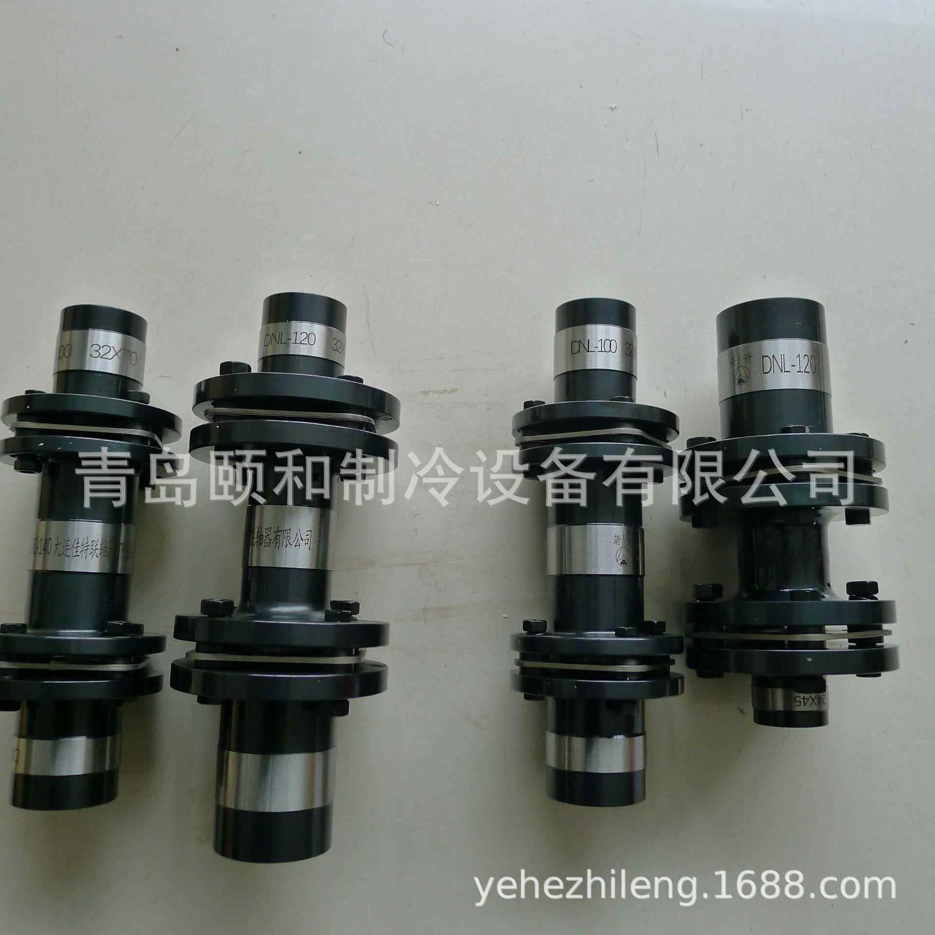 大连佳特箭升1系列挠叠式膜片N联轴器DL00,DNL120