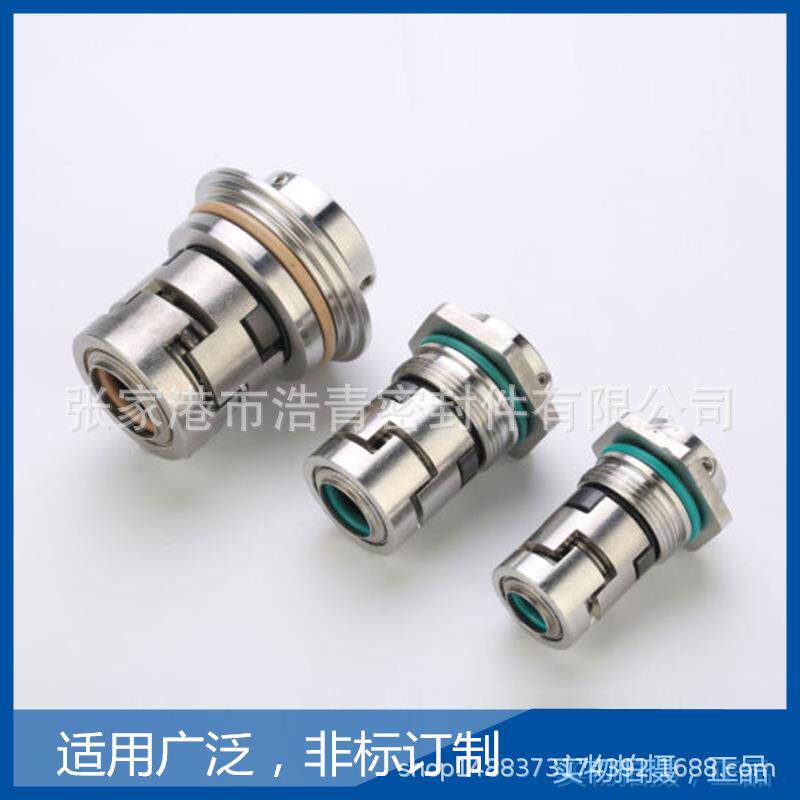 机械密封件JMK-12立式多级泵碳化硅机械密封JMK-16-18-22-32-36