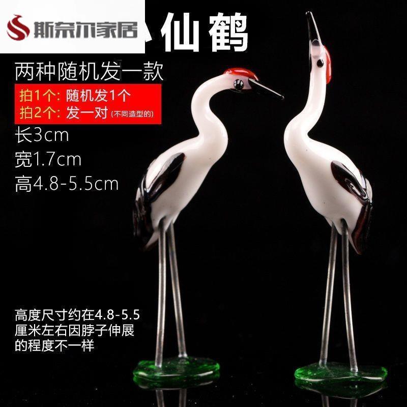 玻璃小白鹤仙鹤丹顶鹤水上石假山盆景动物摆件多肉微景观鱼缸造景