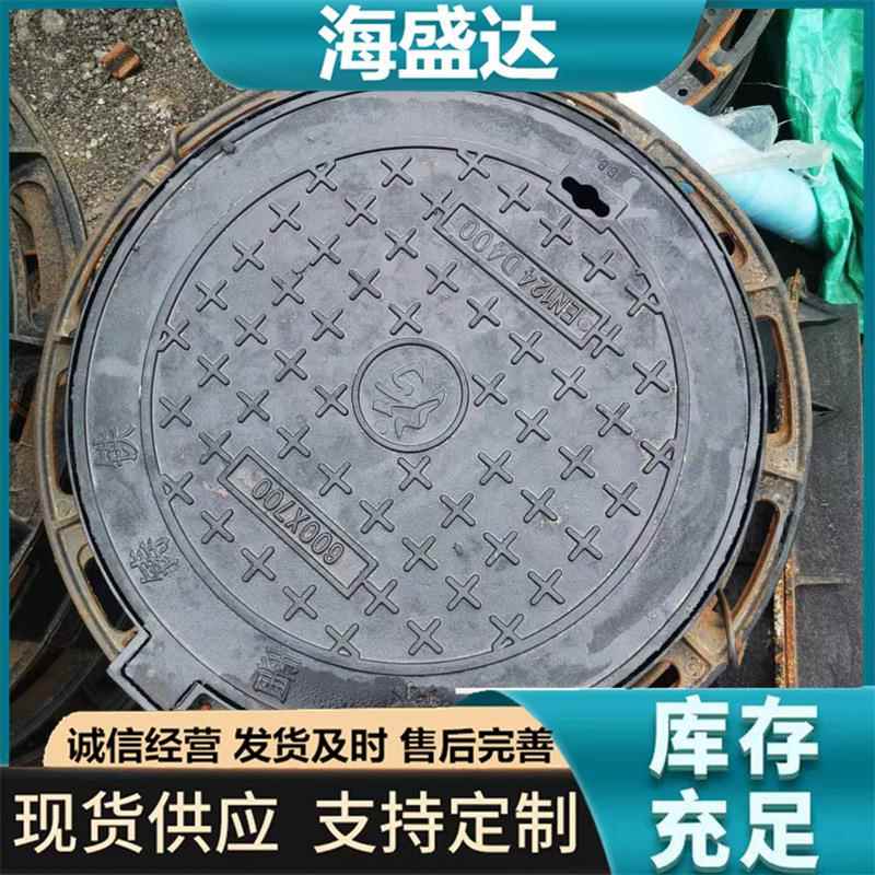 球墨铸铁井盖篦子圆形雨水井盖海绵城市溢流井量大优先
