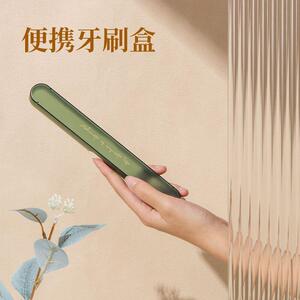 牙刷收纳盒出差旅行装小巧放牙刷盒便携式带盖沥水牙刷套牙具盒子
