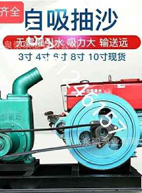 Z80232-6525自吸W式排污泵不锈钢防爆自吸-排污泵 无堵塞 污水清