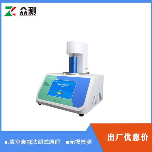 西检林瓶无损密封性测试仪真空衰减法 封仪 安瓿瓶密封测密仪