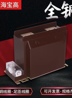 厂家直销10KV支柱式户内LZZBJ12-12/175h/4S型高压电流互感器