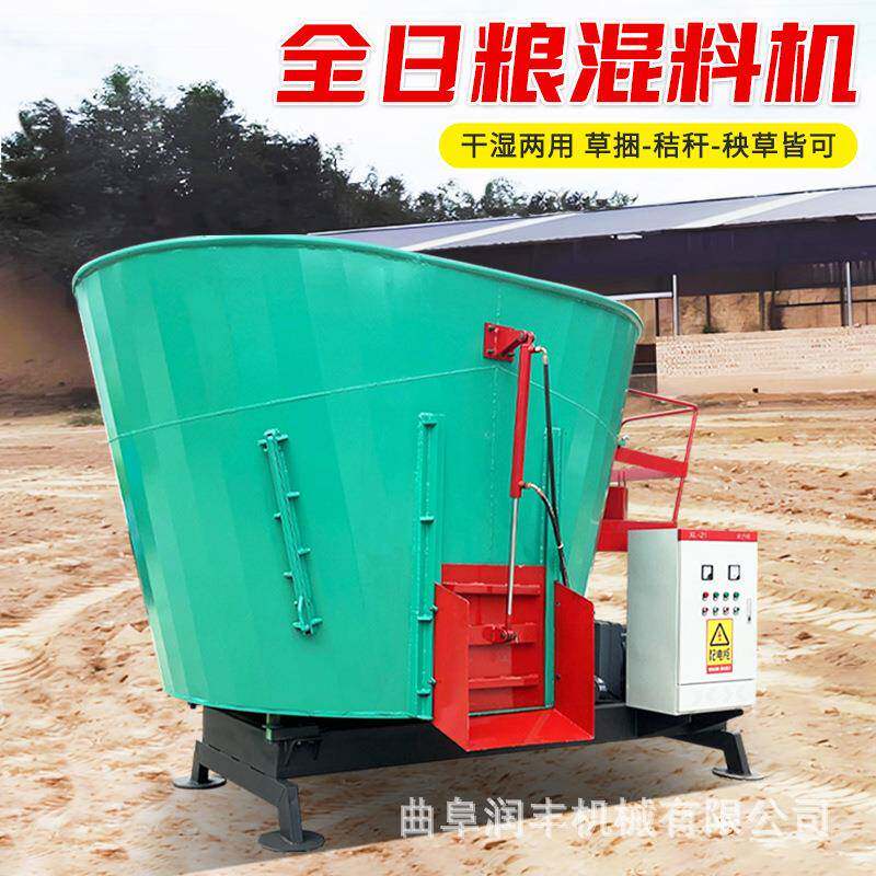 TMR养殖饲料制机12立方立式秸秆拌养机全天定备量殖场FXO拌料搅机