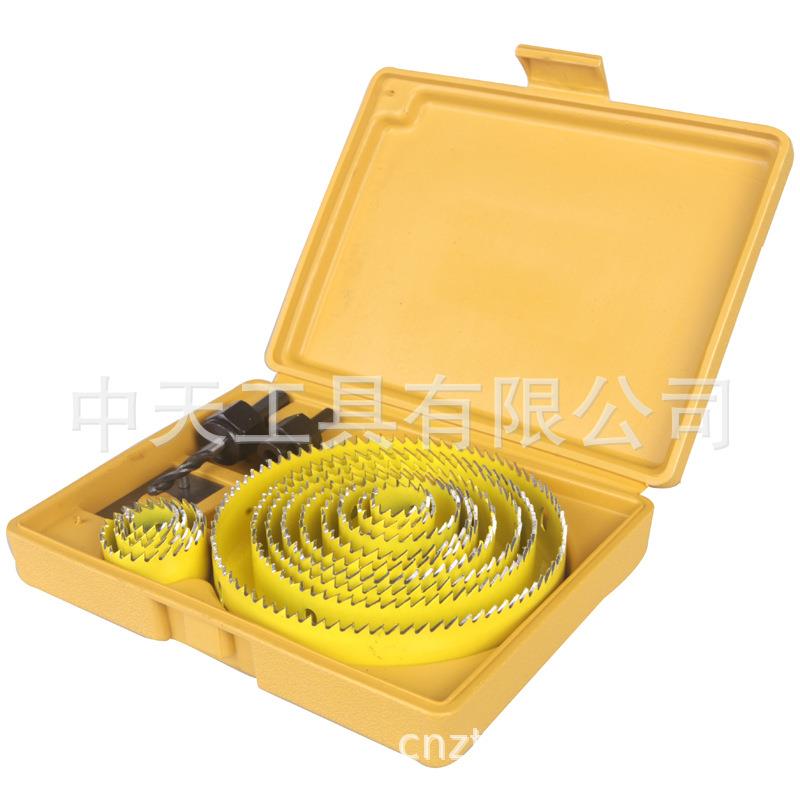 中天工具木工薄板套装筒灯射灯木板石膏开孔器扩孔器木工钻头