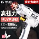气动工具重型小风炮机大扭力风动气动扳手工具其他 风炮