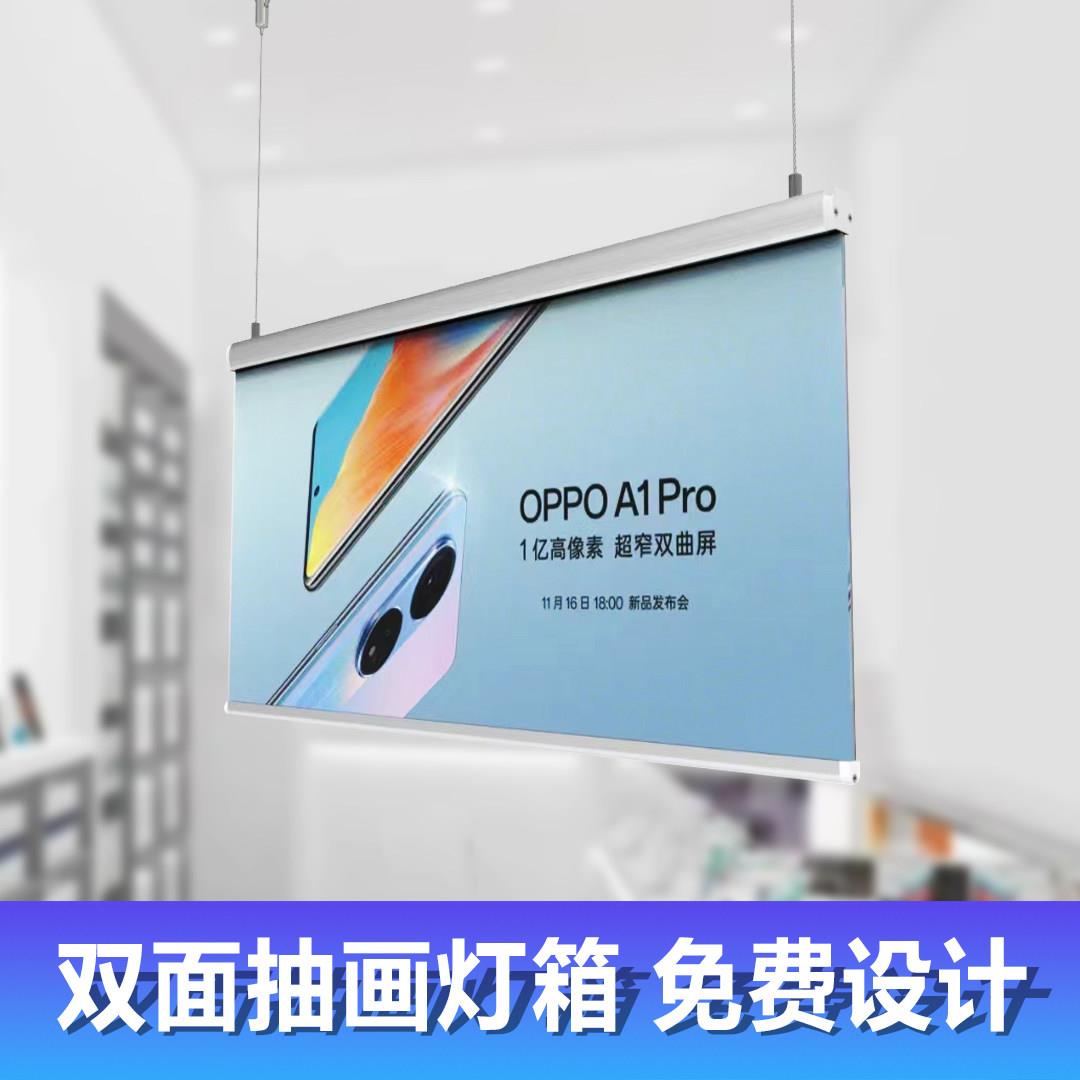双面发光吊牌灯箱 悬挂式广告展示牌 手机店装饰灯箱