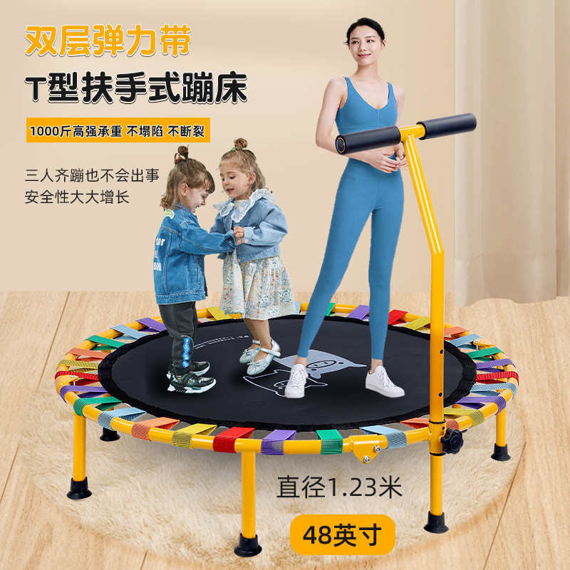 蹦床儿童娱乐手扶家用七彩虹可折叠室内小孩x8a运动蹦蹦童趣成人