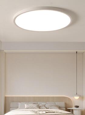 厅谱超薄2cm121全光护眼吸顶灯卧室房灯主卧房间灯简约儿童客书灯