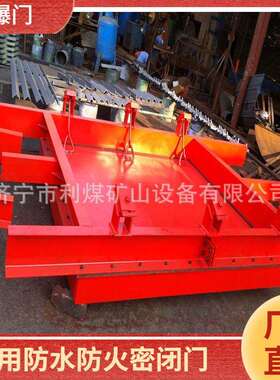 加工BMB1000*1800避难硐室防护密闭门矿用防爆门无压风门