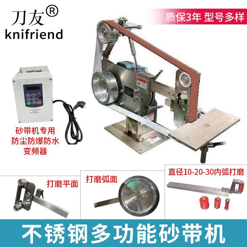 不锈钢多功能砂带机水磨刀电动工业级自动化配套打磨砂带机