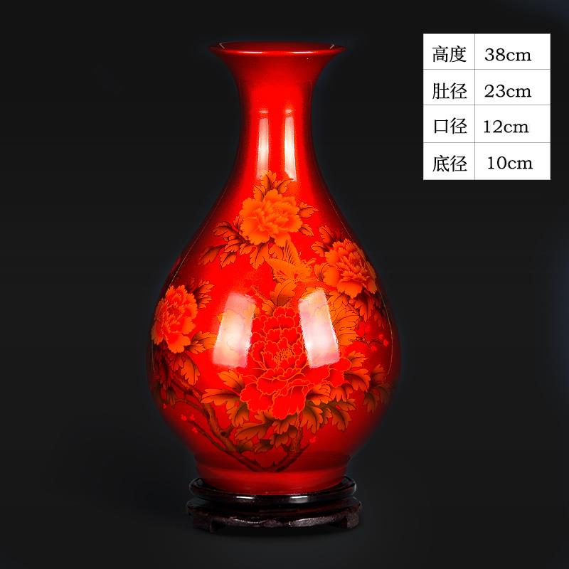 景德镇花陶瓷中国红色石榴花瓶插架cb40摆件新中式器客厅酒柜博古