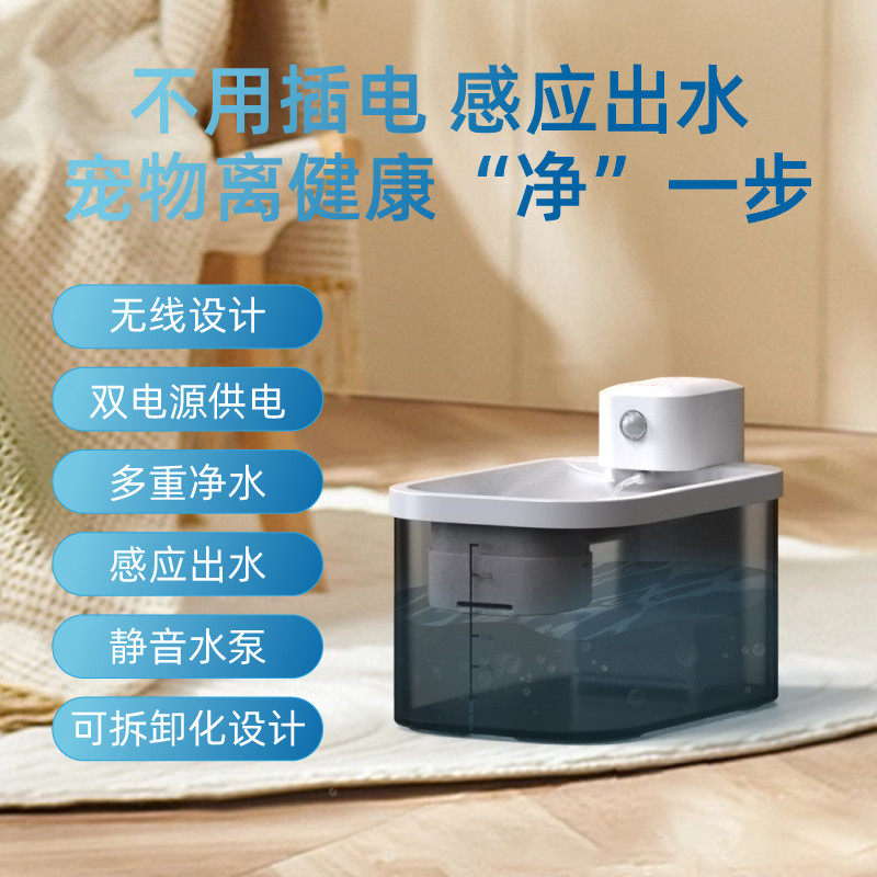 多尼斯宠物无线感应自动饮水机3L大容量猫咪狗狗智能饮水碗,宠物/宠物食品及用品,宠物智能喂食器,淘宝优惠券,粉丝福利购,淘宝优惠卷