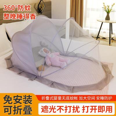 婴儿蒙古包蚊帐2025新款家用卧室全罩式免安装儿童防摔可折叠蚊帐