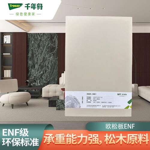 工厂直供欧松板室内装修打底用板建筑板材厂大量现货