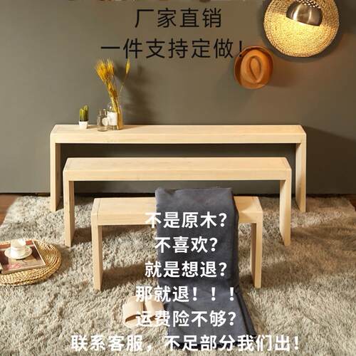 实木长条凳换鞋凳卧室床尾凳家用松木餐桌长木凳子床边凳公园长凳