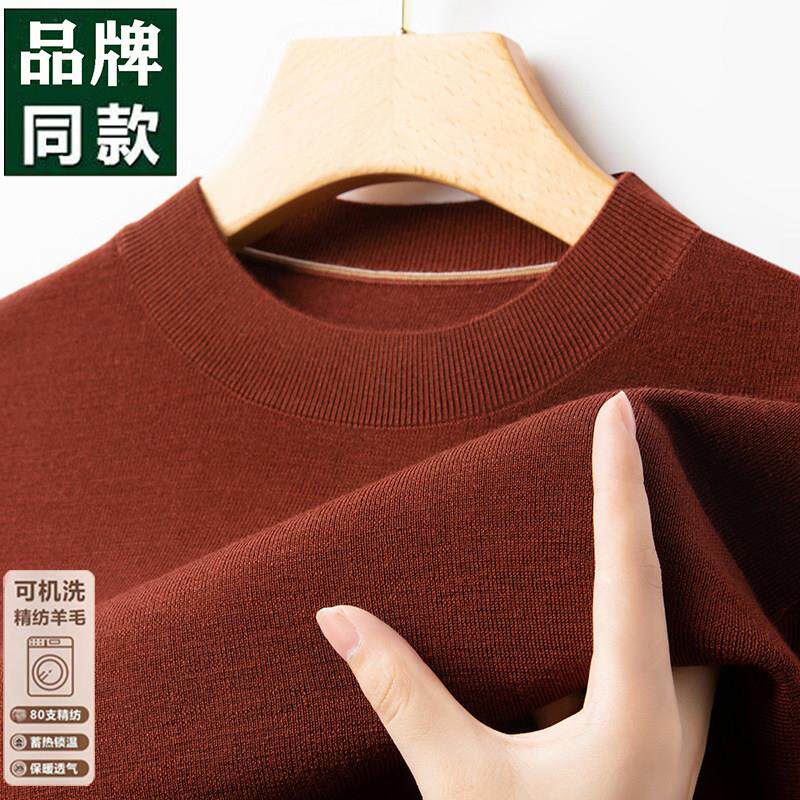 半高圆领羊绒衫男加厚100%精纺含羊毛衫中青年针织长袖打底毛衣男
