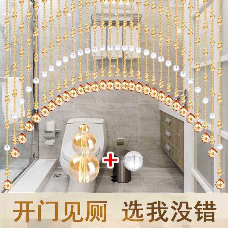 珠帘隔断晶帘子房门帘F965746家用玄厕所屏风厨葫芦客水厅关门对