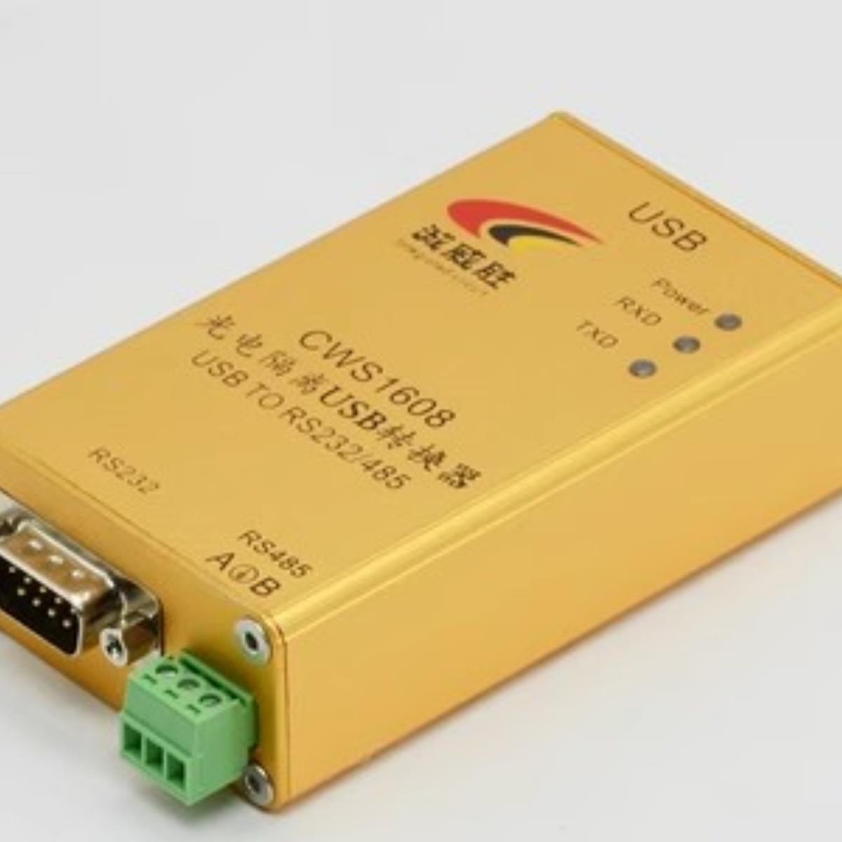 光电隔离USB转换器USB转RS485USB转RS232工业防雷自带电源CWS1608