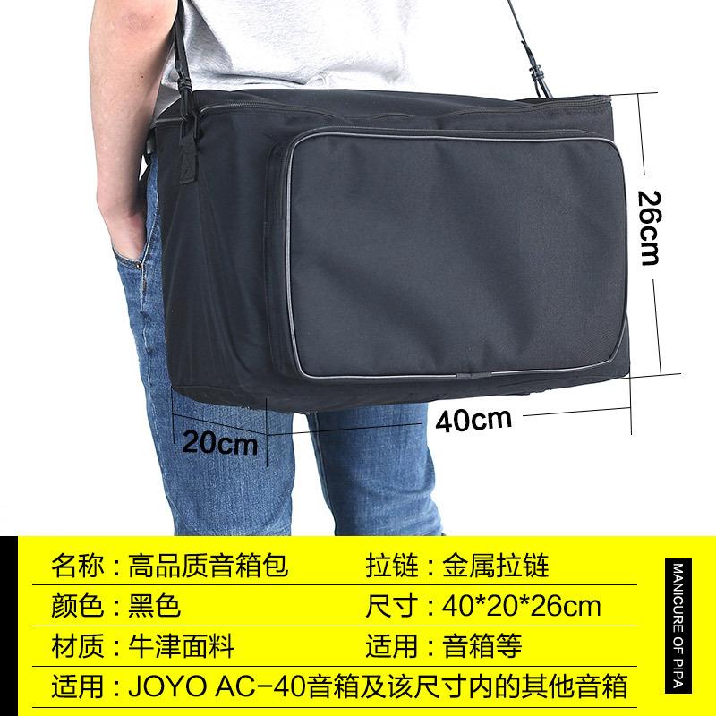 吉他音箱包AC20/40牛津可背可提便携式户外专用音响收纳箱包图片