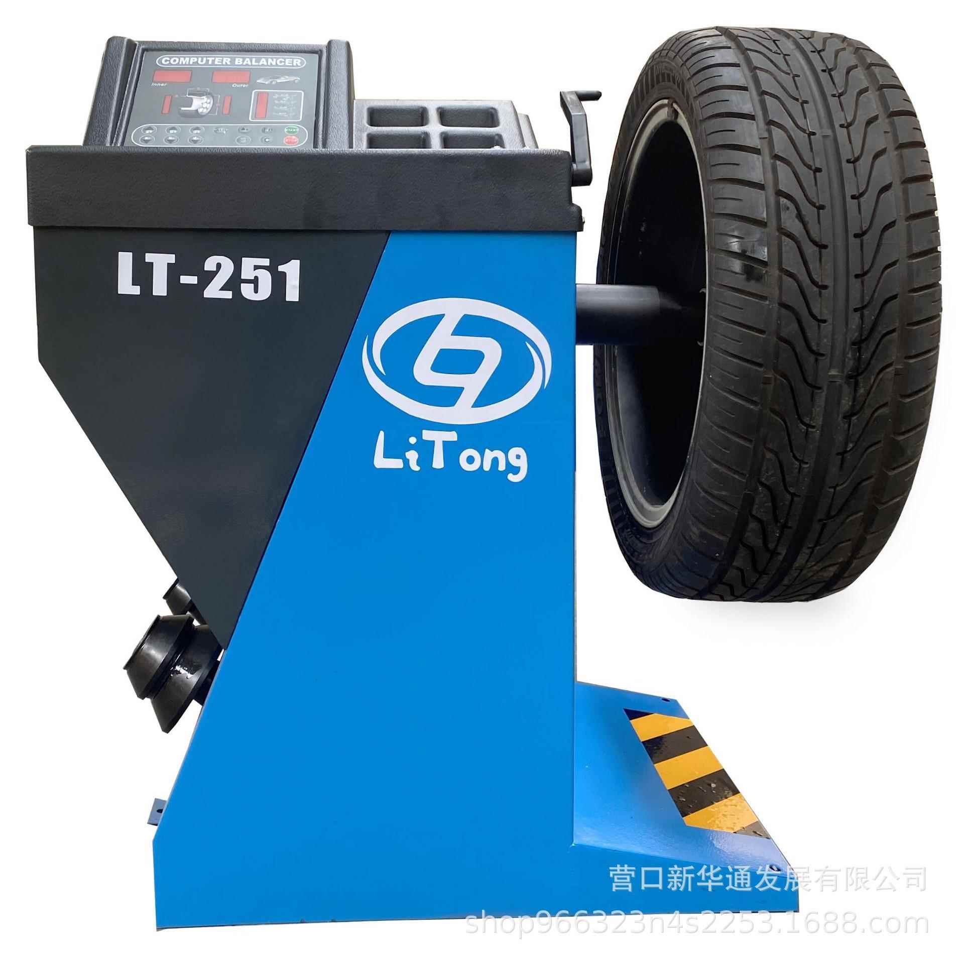 厂家直销汽车轮胎平衡机轮胎动平衡机辅助小车轮胎轮胎平衡仪