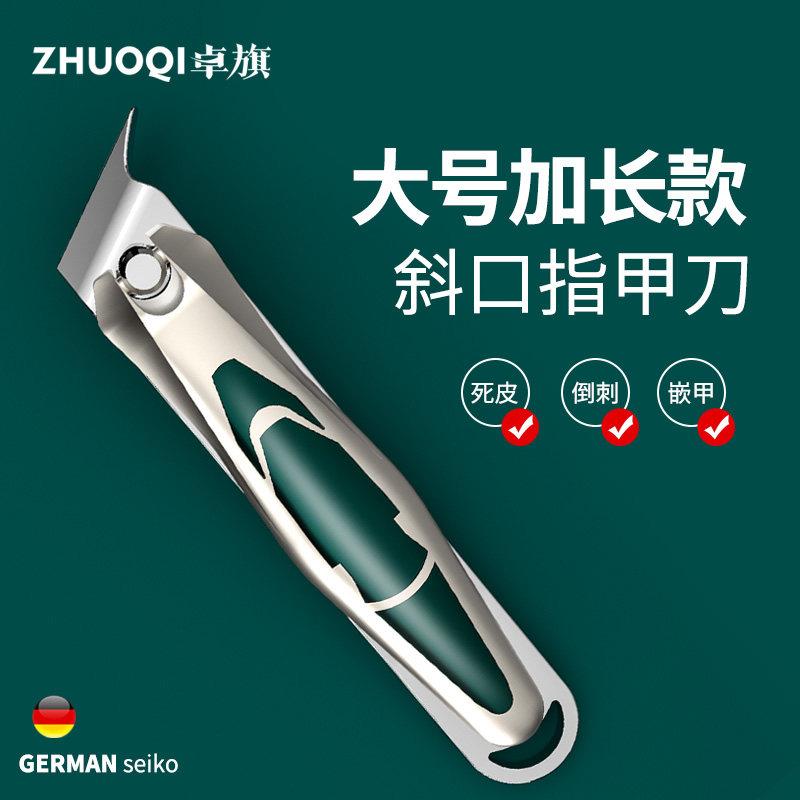 德国指甲剪钳子尖嘴修脚甲沟专用指甲刀大斜口加长单个进口