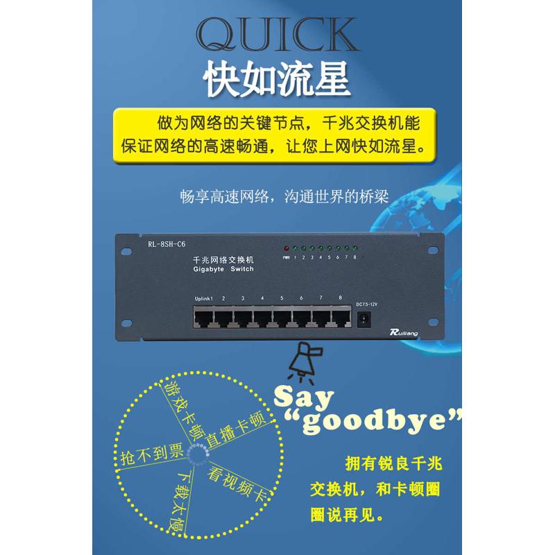 弱电箱千兆交换机8口光纤1000M通信多媒体家用信息箱盒网络模块条