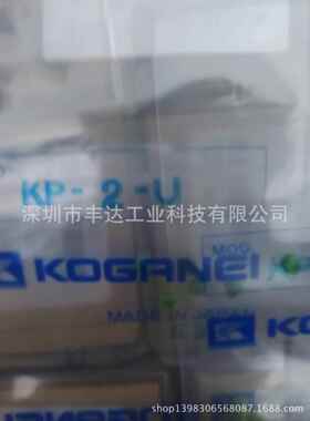 小金井吸盘KP-2-N/KP-2-U/KP-3.5-N/KP-10-N/KP-30-S等