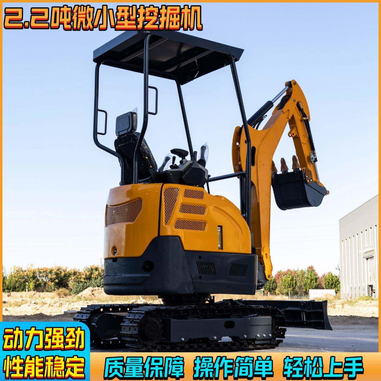 常年出口履带挖掘机 低噪音低排放挖机 挖地农用果园开荒工程钩机