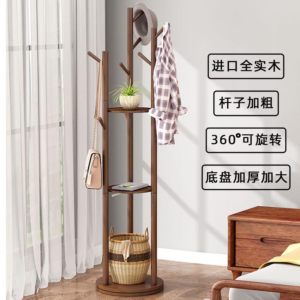 挂衣架落地卧室客厅家用简约现代轻奢旋转式置物衣服架实木衣帽架