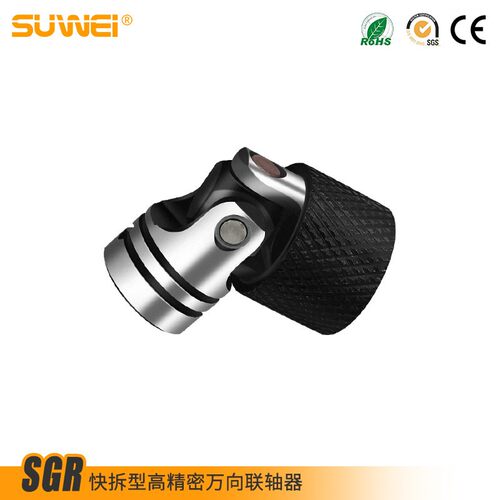 SGR快插快接快拆万向节联轴器单双伸缩十字节六角孔接头滚针轴承