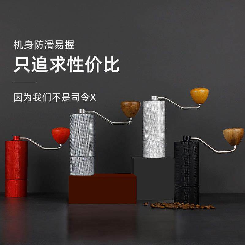 手摇磨豆机咖啡研磨机便携咖啡机家用手动磨粉机CNC420钢芯司令官