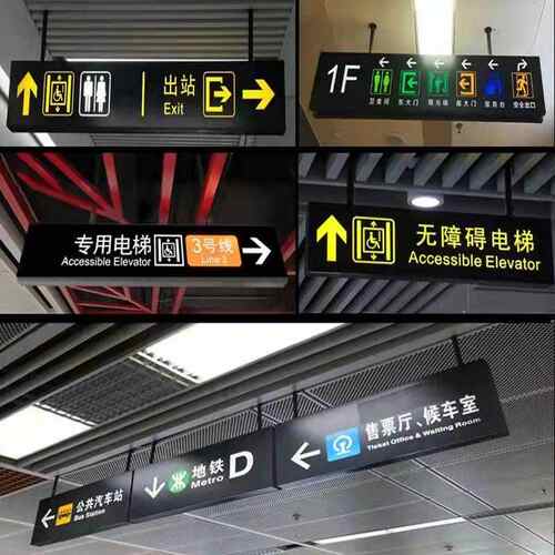 商场吊牌灯箱指示牌医院吊挂指示牌引导牌发光招牌镂空灯箱