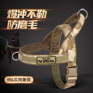 狗狗背心式牵引绳胸背带大型犬金毛边牧宠物胸背防爆冲遛狗