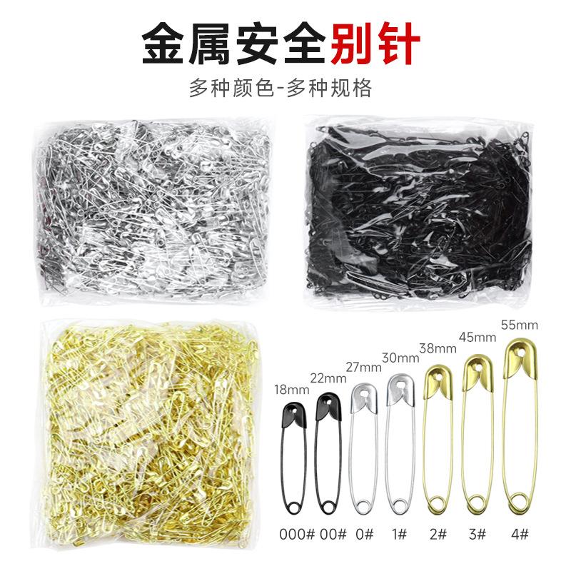 厂家胸针披肩扣老式安全别针铁镀锌胸牌扣针大小号齐全现货