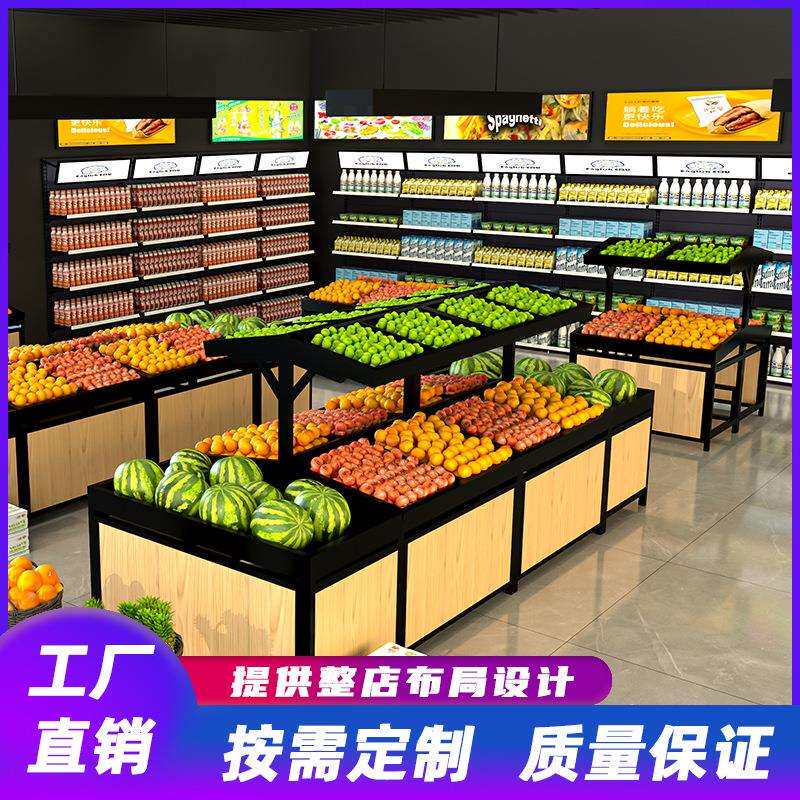 商超铁框不锈钢生鲜超市货架多层瓜果蔬菜水果架促销堆头货柜
