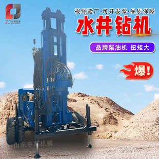 水井钻机轮式液压钻机 多角度深层打井 多功能液压水气两用钻井机