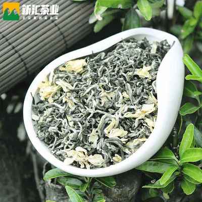 四川茉莉花茶2024新茶雅安蒙顶山细芽甘露飘雪浓香型散装茶叶250g