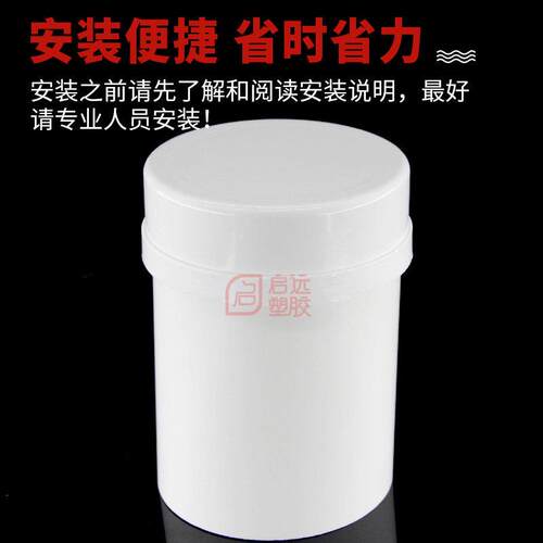 PVC特厚加厚管帽 堵头排水管堵盖管盖子闷头管堵保护盖5075110315