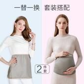 新款 正衣品辐肚兜内穿隐形班上怀孕期围裙防射 孕妇防辐射服孕妇装
