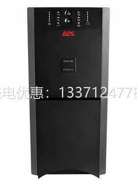 施耐德APCSUA3000UXICH在线互动式3KVA/2700W备用UPS电源塔式长机