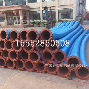 650mm输水吸排泥沙橡胶钢丝缠绕管24寸大口径疏浚法兰钢丝胶管